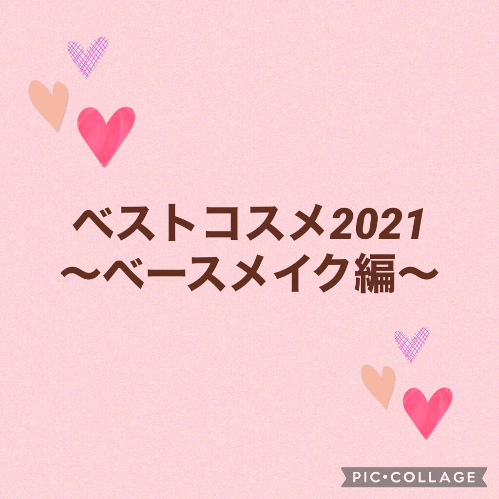 パウダリースキンメイカー/KATE/リキッドファンデーションを使ったクチコミ（1枚目）