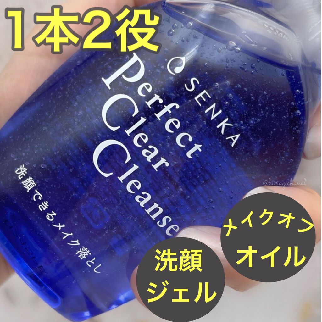 æŽé¡å°ç§ãããŒãã§ã¯ãã¯ãªã¢ã¯ã¬ã³ãº/SENKAïŒå°ç§ïŒ/ã¯ã¬ã³ãžã³ã°ãžã§ã«ã䜿ã£ãã¯ãã³ãïŒ1æç®ïŒ