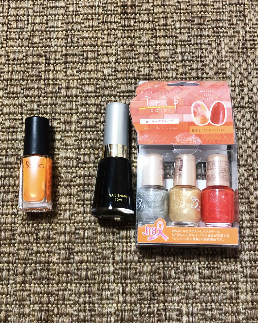 ネイルホリック Soulful color OR210/ネイルホリック/マニキュアを使ったクチコミ（2枚目）