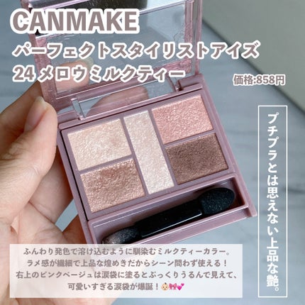 「塗るつけまつげ」ロングタイプ/デジャヴュ/マスカラを使ったクチコミ(4枚目)