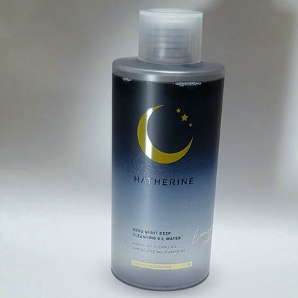 グッドナイト ディープクレンジングオイルウォーター/HATHERINE/オイルクレンジングを使ったクチコミ(4枚目)