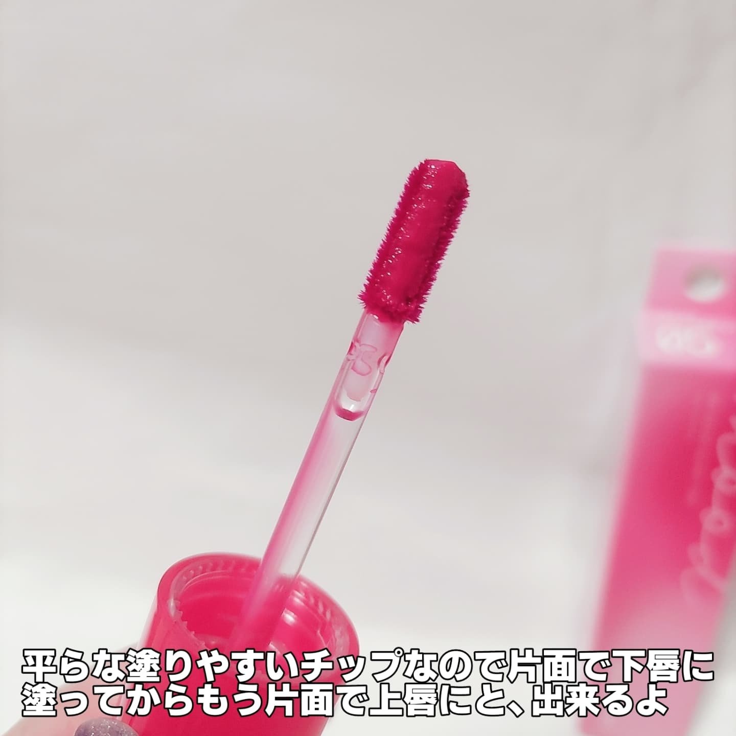 ペリペラ インク ムード グロイ ティント 05 CHERRY SO WHAT(どうしたのチェリー)/PERIPERA/リップティントを使ったクチコミ（3枚目）