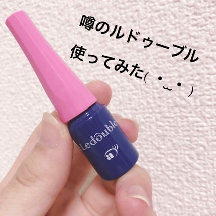 ルドゥーブル/ルドゥーブル/二重まぶた用アイテムを使ったクチコミ(1枚目)