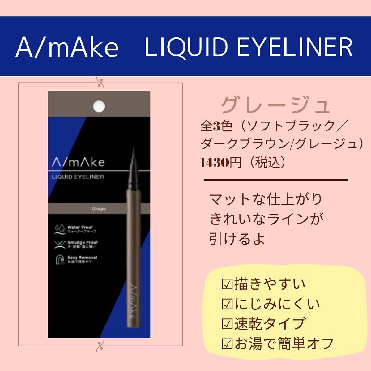 エーメイク グリッタースティック/A/mAke/グリッターを使ったクチコミ（2枚目）