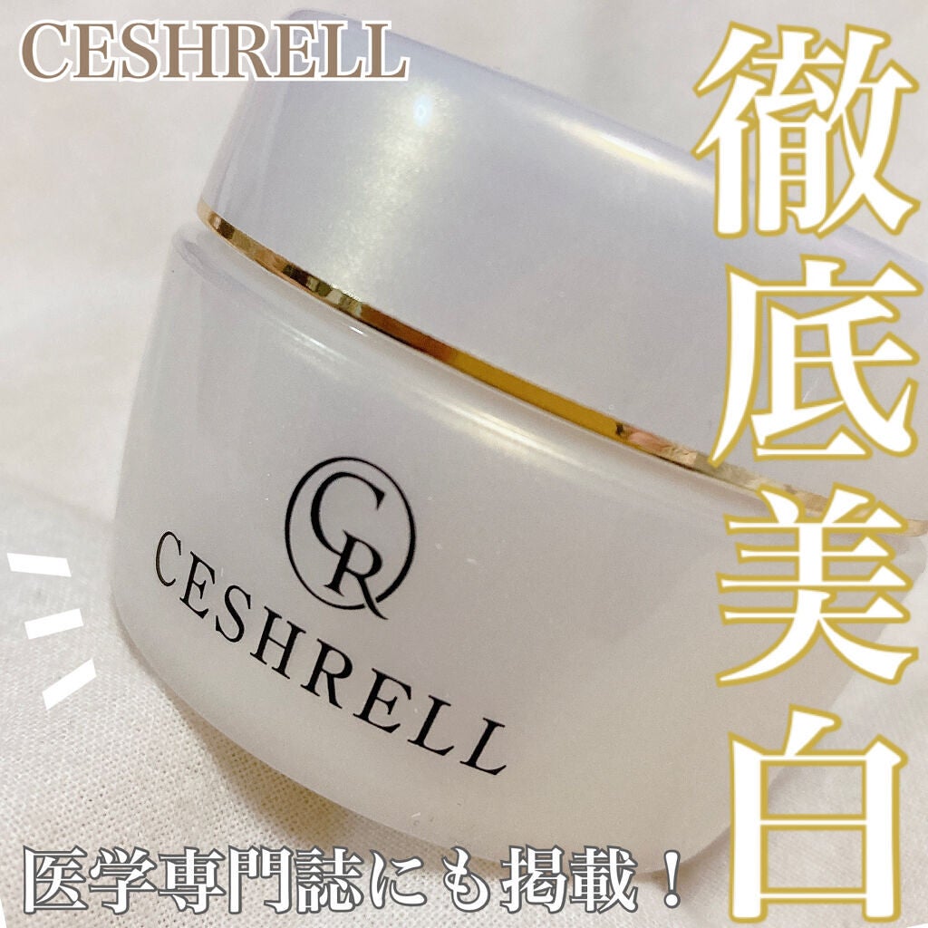 セシュレル/リアルビューティーケア/オールインワン化粧品を使ったクチコミ(1枚目)