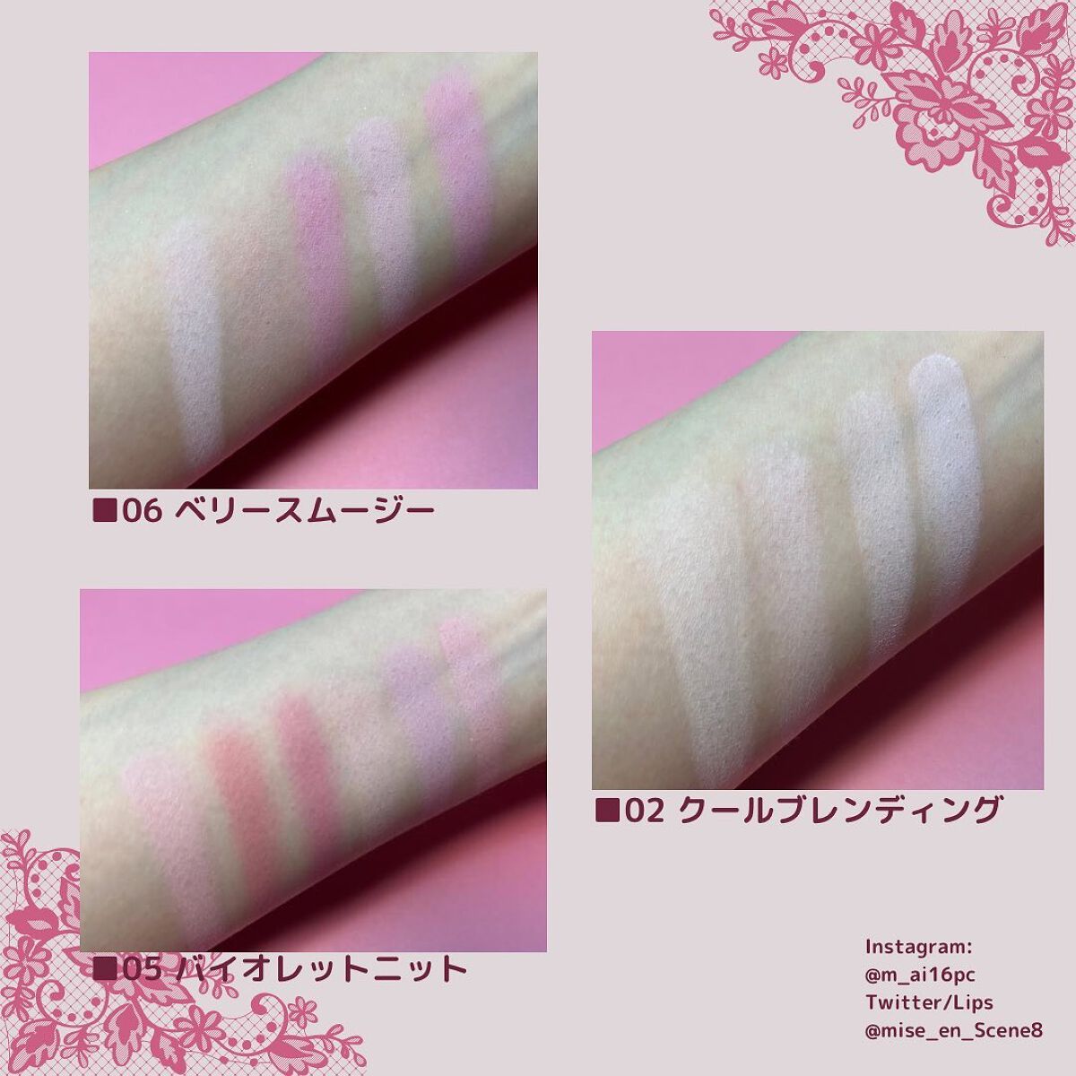 ブレンディングムードチーク/dasique/パウダーチークを使ったクチコミ(3枚目)