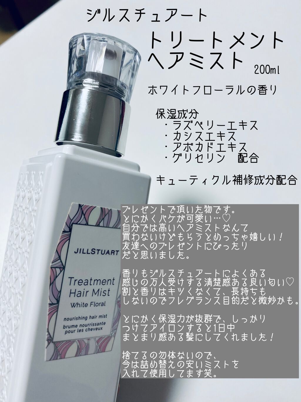 エレンス2001 ストレートPRO オイル/ELENCE(エレンス)/ヘアオイルを使ったクチコミ（3枚目）