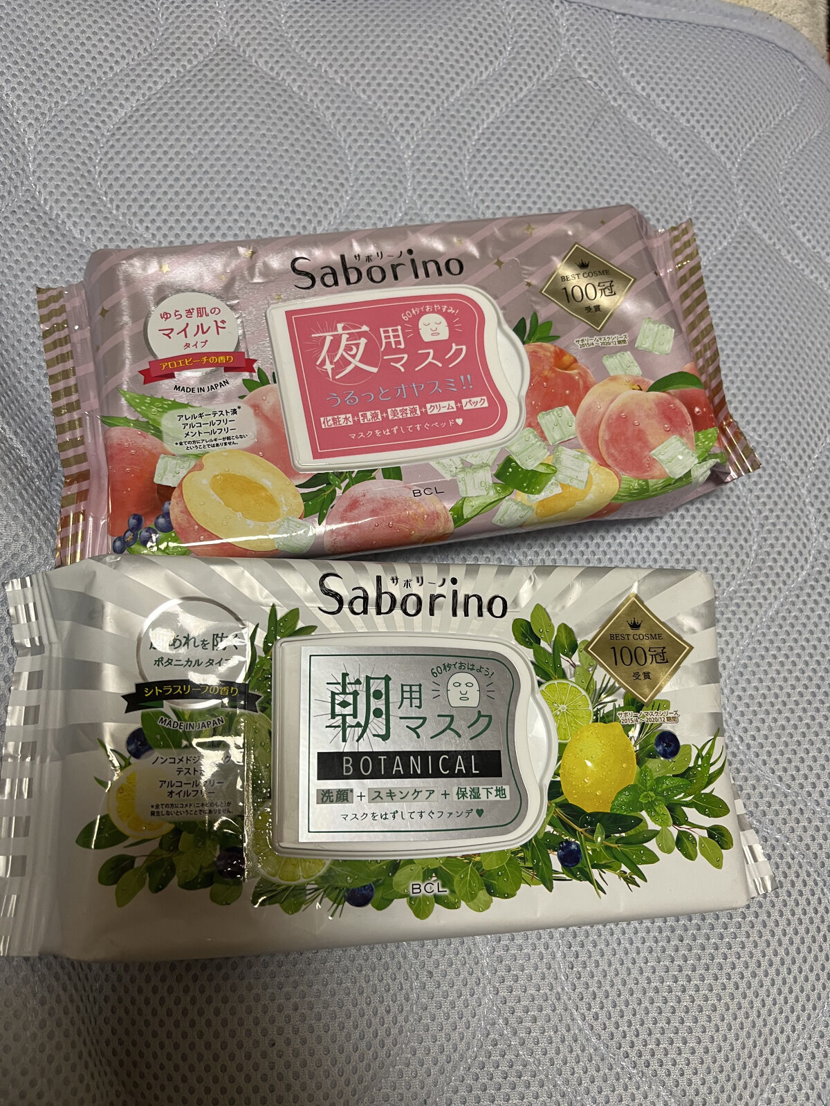目ざまシート ボタニカルタイプ/サボリーノ/シートマスク・パックを使ったクチコミ（1枚目）