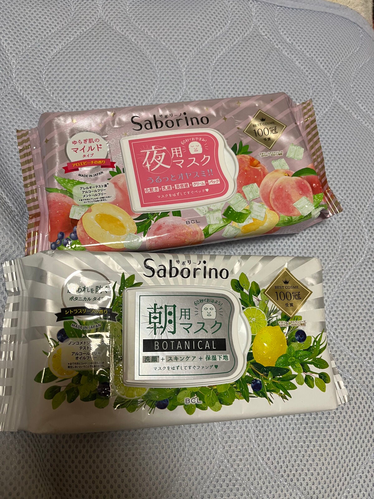 目ざまシート ボタニカルタイプ/サボリーノ/シートマスク・パックを使ったクチコミ(1枚目)