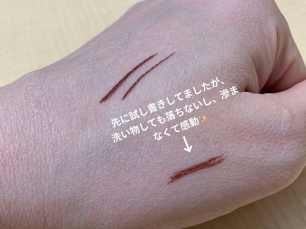 シルキーリキッドアイライナーWP/D-UP/リキッドアイライナーを使ったクチコミ(6枚目)