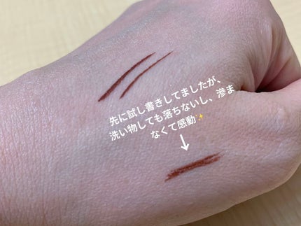 シルキーリキッドアイライナーWP/D-UP/リキッドアイライナーを使ったクチコミ(6枚目)