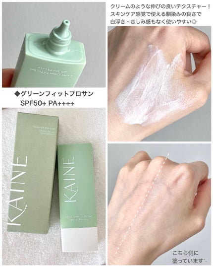 ローズマリーリリーフジェルクレンザー/KAINE/その他洗顔料を使ったクチコミ(5枚目)