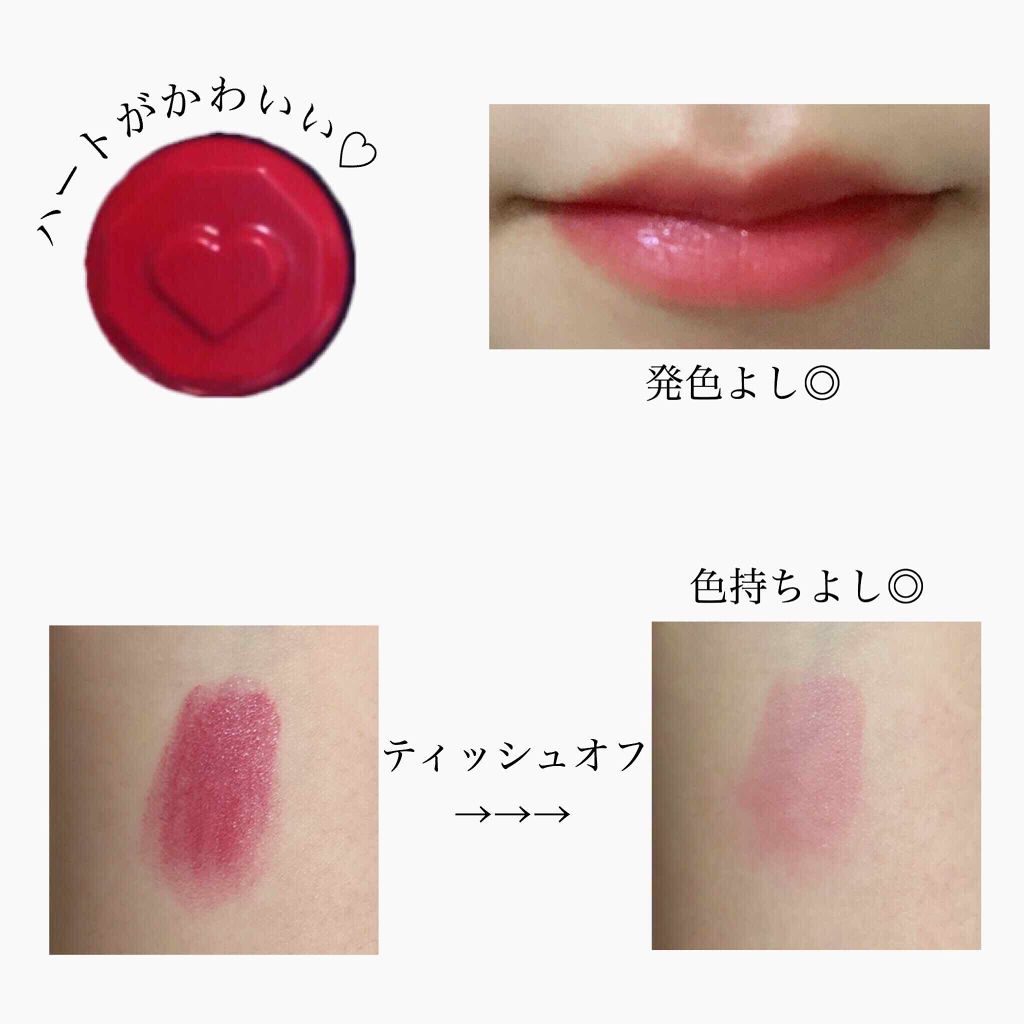 メルティールミナスルージュ/キャンメイク/口紅を使ったクチコミ（2枚目）