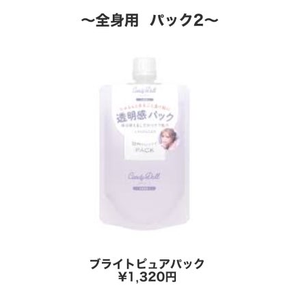 DHC はとむぎエキス/DHC/健康サプリメントを使ったクチコミ(8枚目)