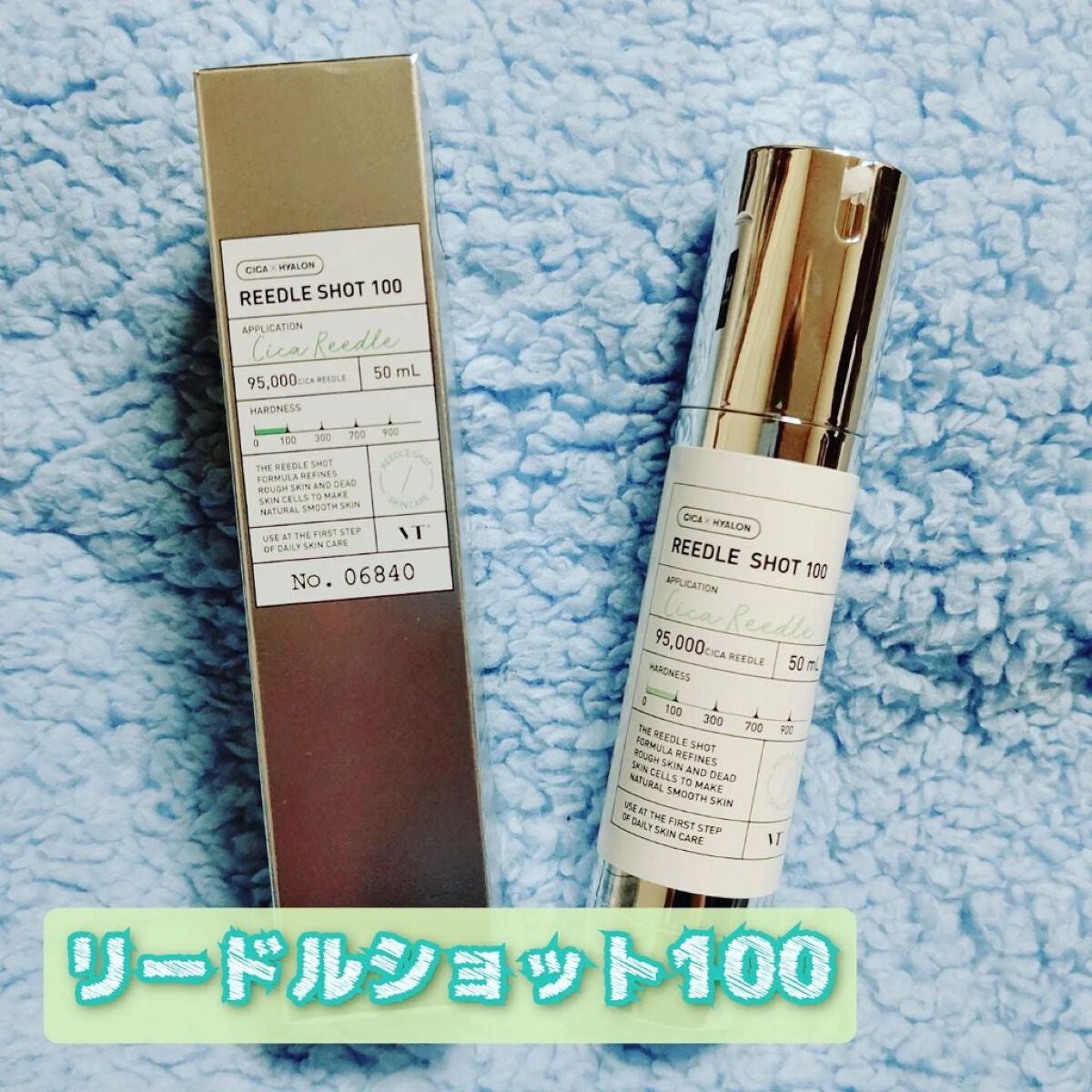 CICA クリーム/VT/フェイスクリームを使ったクチコミ(2枚目)