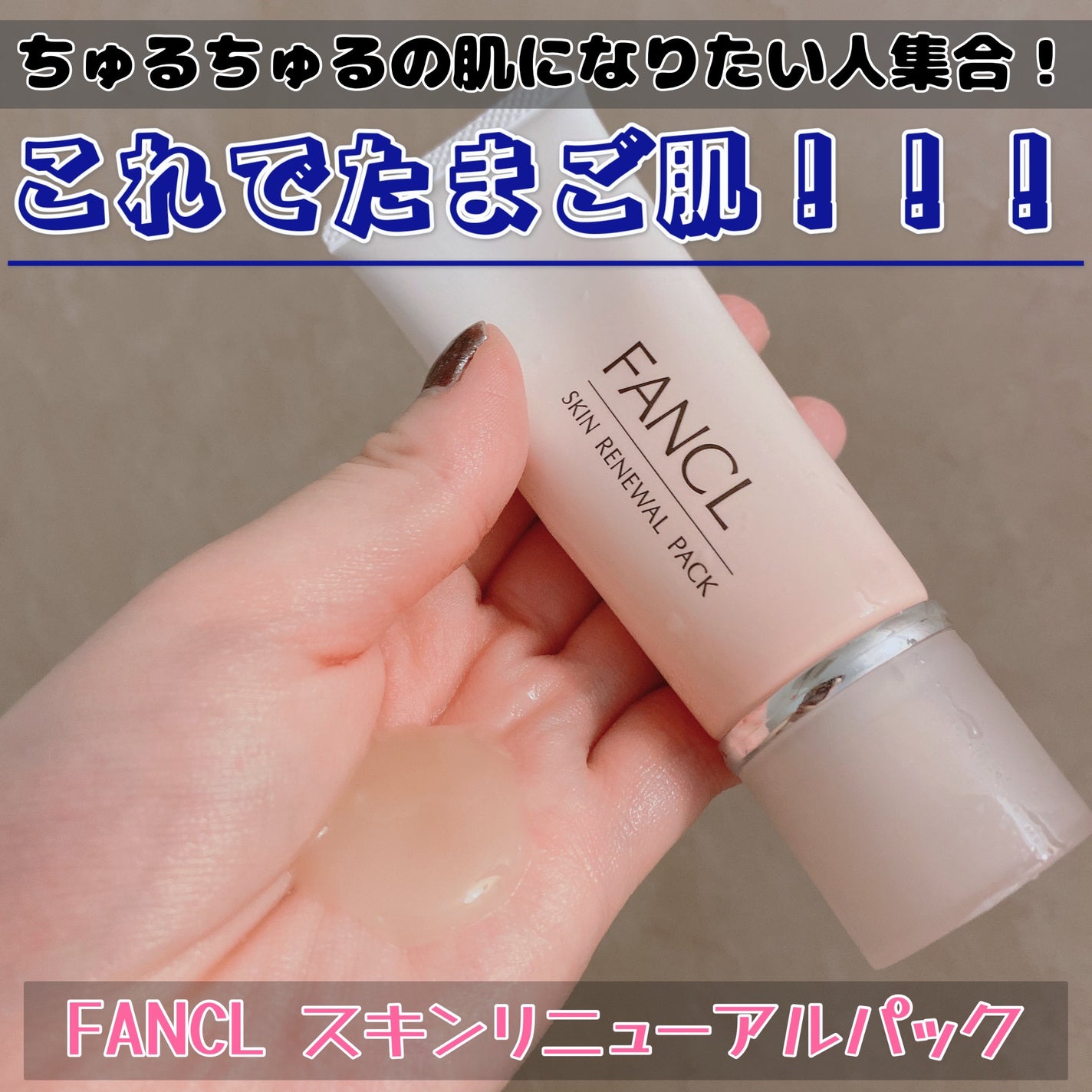 ã¹ãã³ ãªãã¥ãŒã¢ã«ããã¯/ãã¡ã³ã±ã«/æŽãæµãããã¯ã»ãã¹ã¯ã䜿ã£ãã¯ãã³ãïŒ1æç®ïŒ