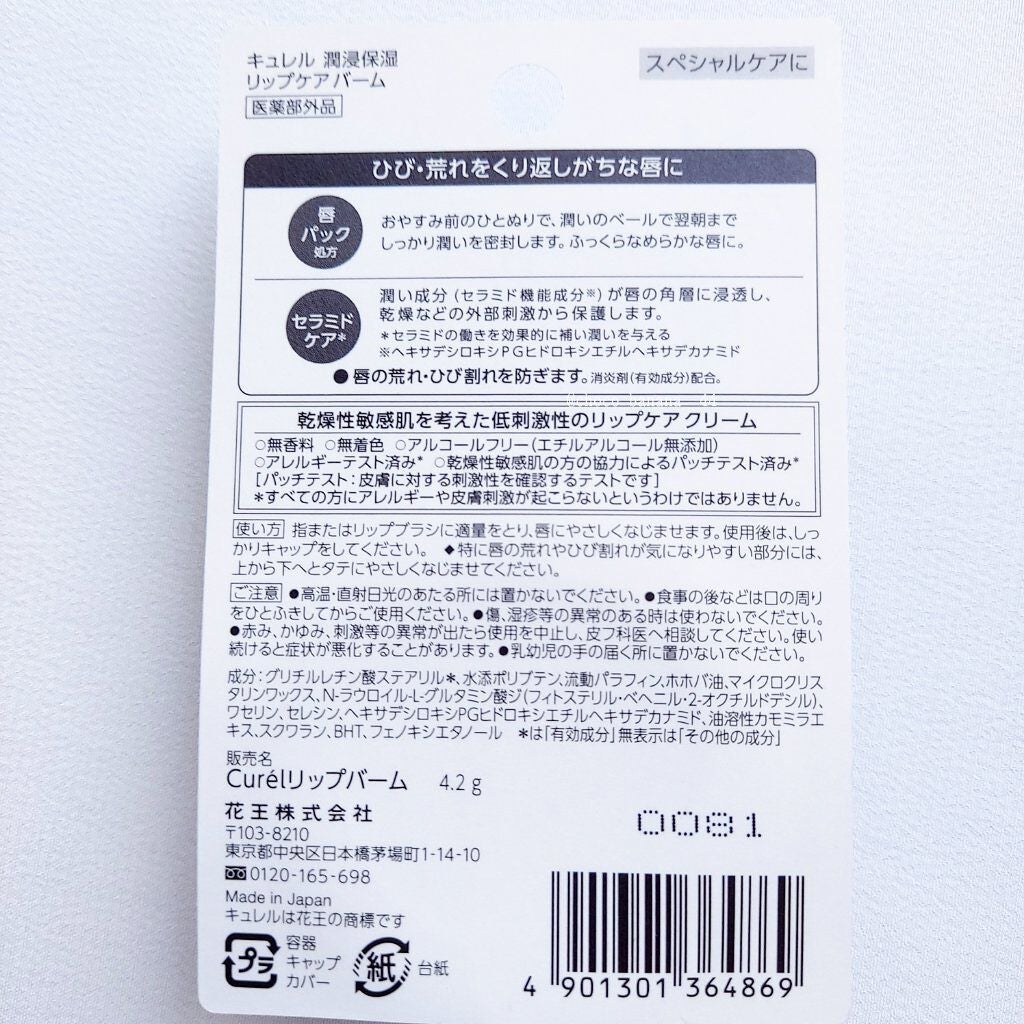 ãªããã±ã¢ ã¯ãªãŒã /ãã¥ã¬ã«/ãªããã¯ãªãŒã ã䜿ã£ãã¯ãã³ãïŒ7æç®ïŒ