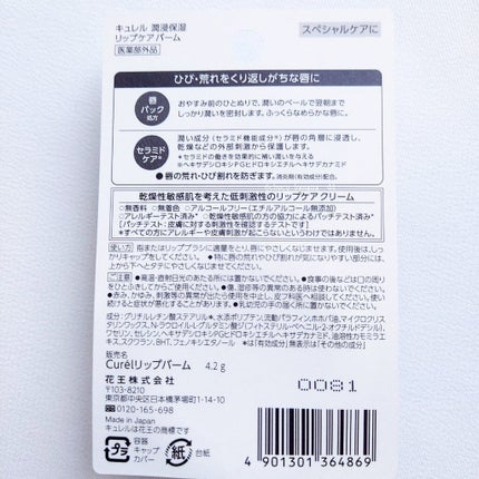 ãªããã±ã¢ ã¯ãªãŒã /ãã¥ã¬ã«/ãªããã¯ãªãŒã ã䜿ã£ãã¯ãã³ãïŒ7æç®ïŒ