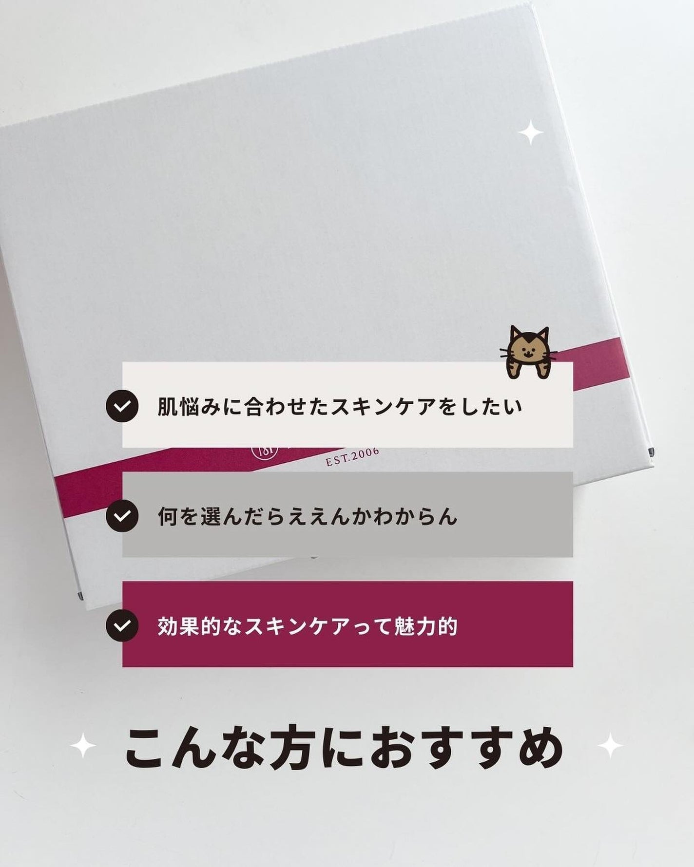 セラミド/TUNEMAKERS/美容液を使ったクチコミ(2枚目)