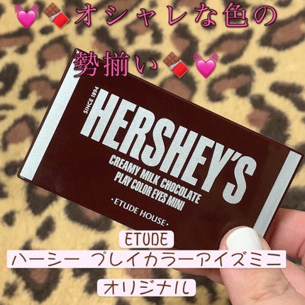 ハーシー プレイカラーアイズミニ/ETUDE/アイシャドウパレットを使ったクチコミ(1枚目)