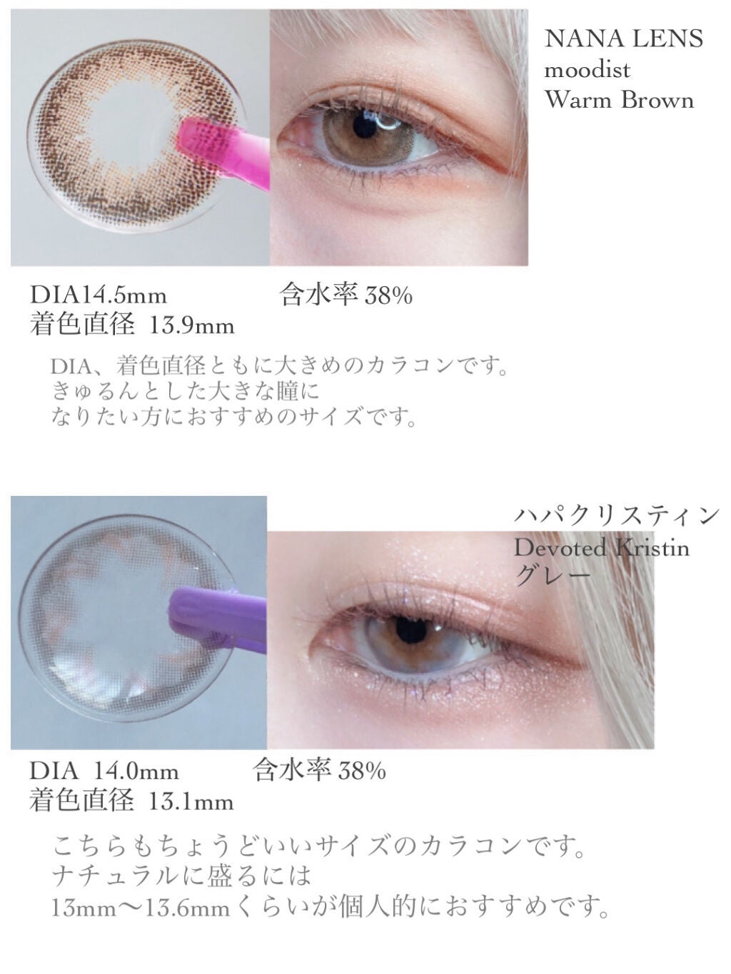 ReVIA 1day/ReVIA/ワンデー(1DAY)カラコンを使ったクチコミ(9枚目)