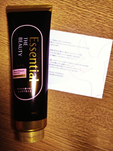 THE BEAUTY 髪のキメ美容プレミアムトリートメント<モイストリペアプレミアム>/エッセンシャル/洗い流すヘアトリートメントを使ったクチコミ(1枚目)