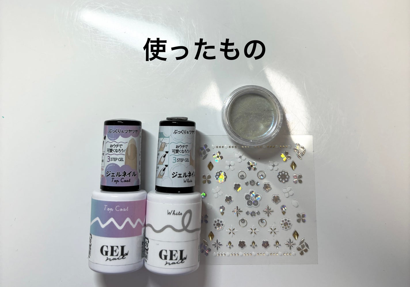 ネイルシール/セリア/ネイルシールを使ったクチコミ(2枚目)