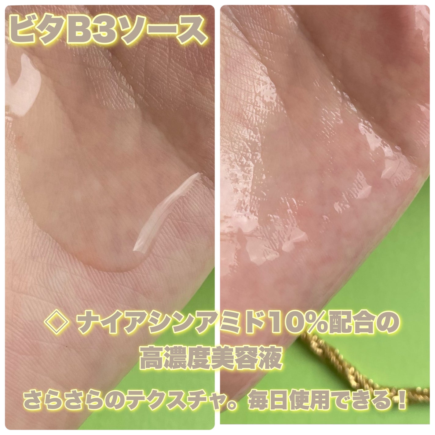 TIAM VB3ソース/TIAM/美容液を使ったクチコミ(4枚目)