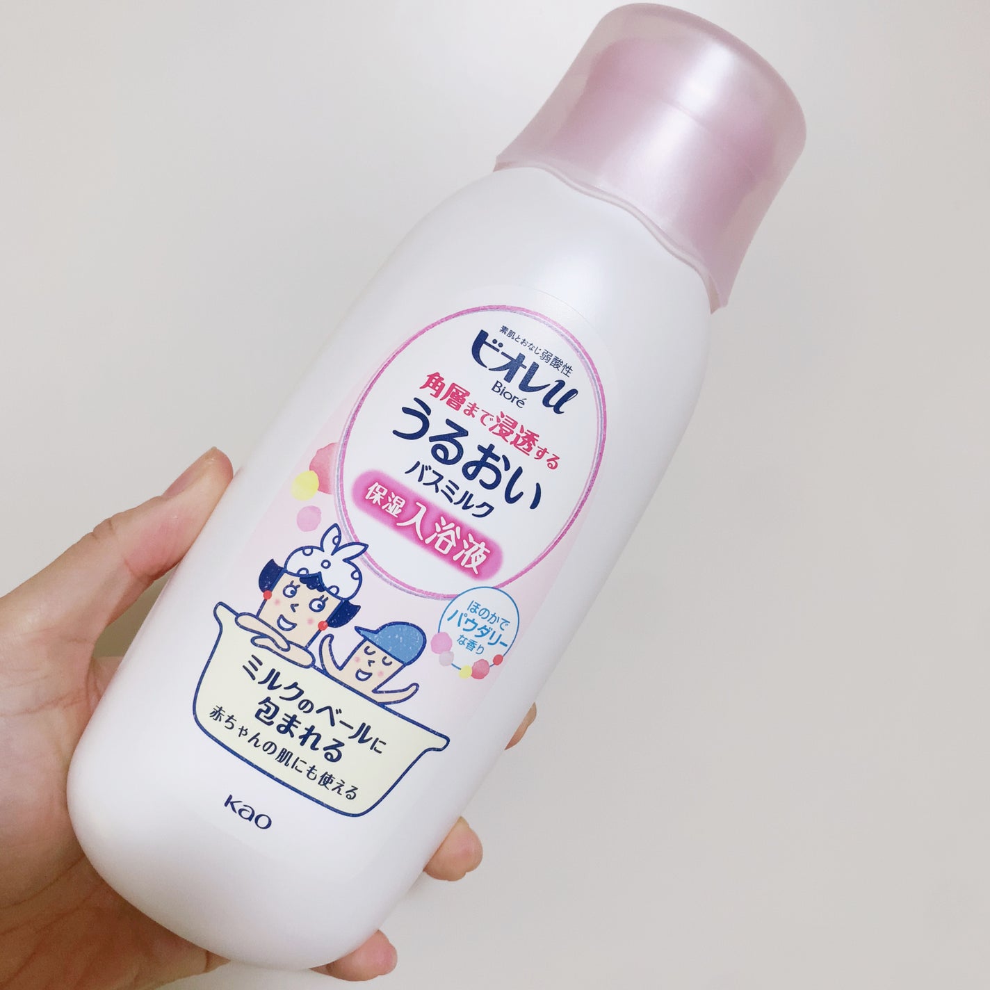 角層まで浸透する うるおいバスミルク ほのかでパウダリーな香り/ビオレu/保湿系入浴剤を使ったクチコミ(1枚目)