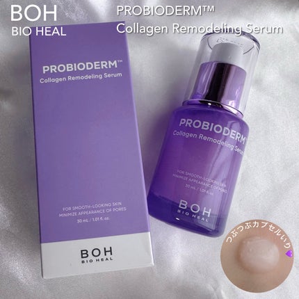 バイオヒールボ プロバイオダーム 3Dリフティングクリーム/BIOHEAL BOH/フェイスクリームを使ったクチコミ(2枚目)