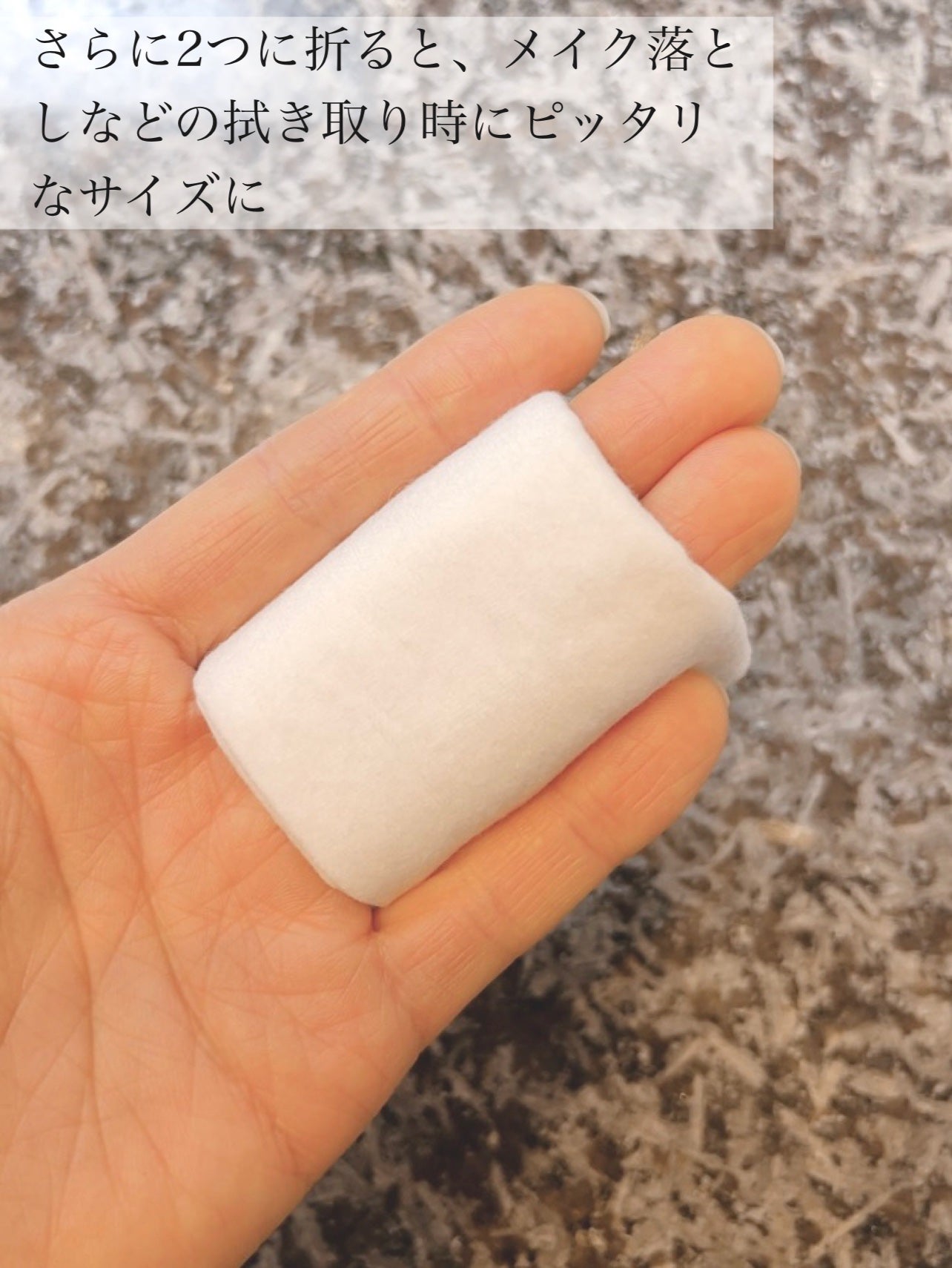 スキンコットンタオル100/ITO/クレンジングタオルを使ったクチコミ(4枚目)