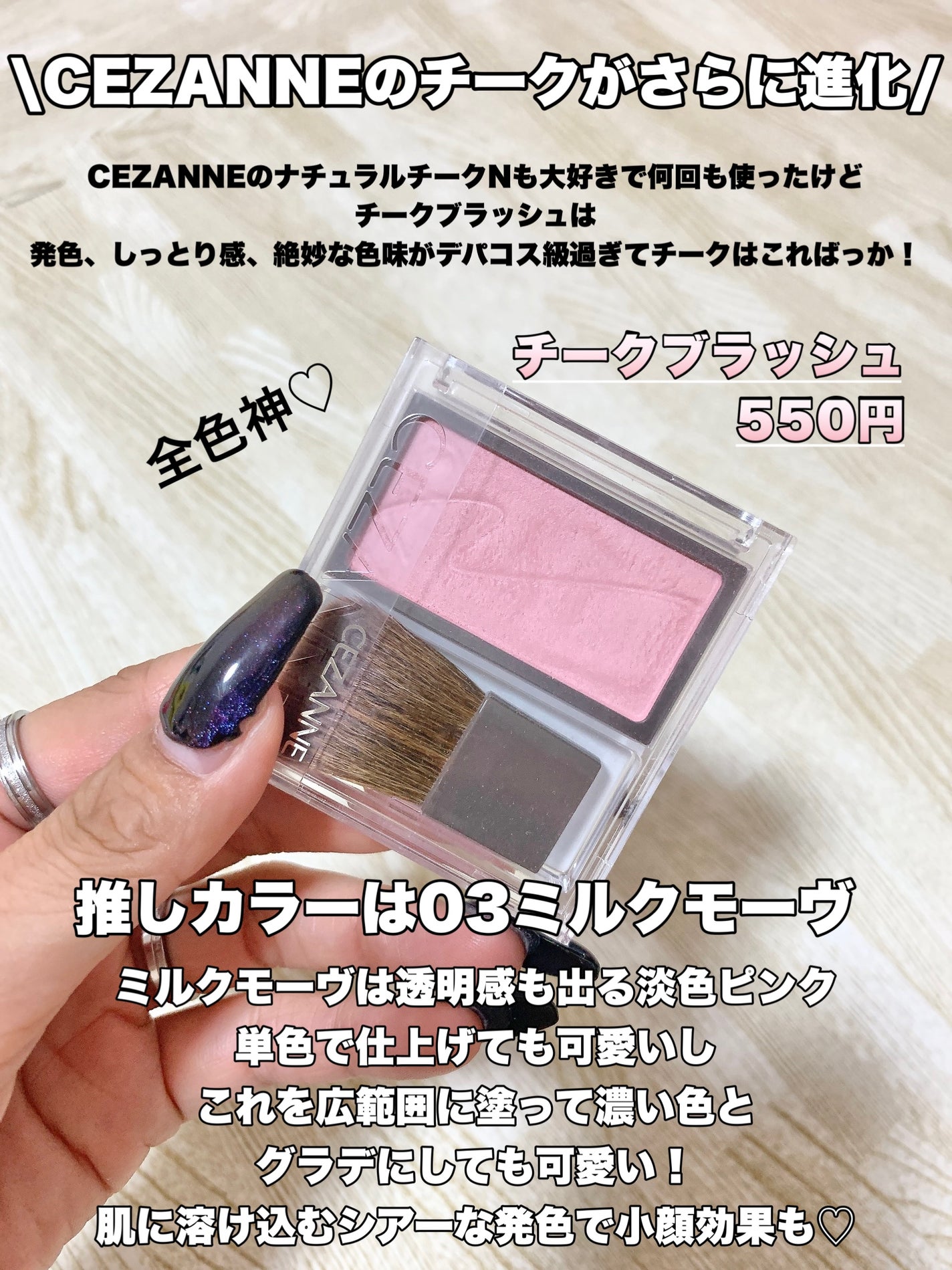 ジェルアイライナー/CEZANNE/ジェルアイライナーを使ったクチコミ(4枚目)