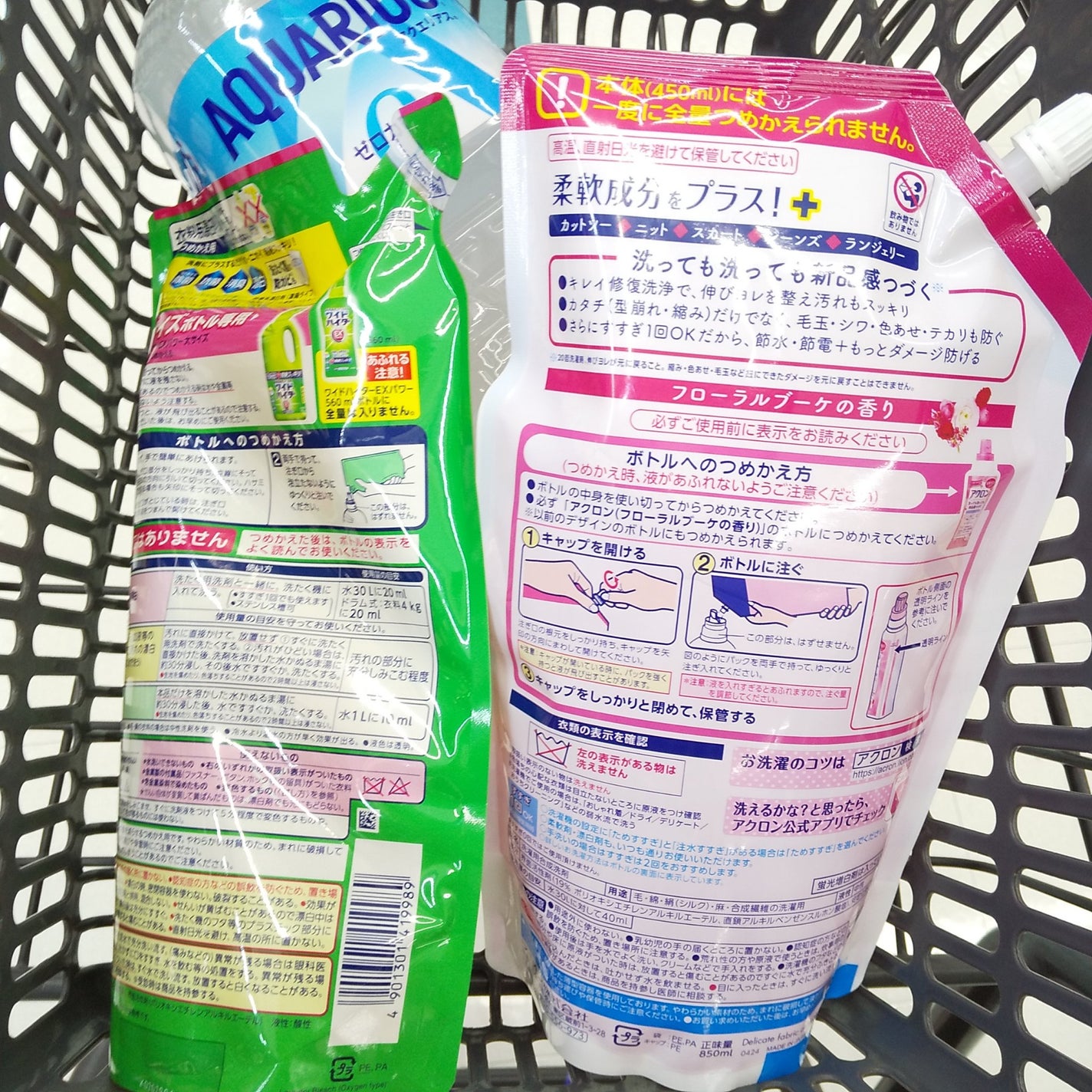 アクエリアス ゼロ/コカ・コーラ ナショナルビバレッジ/ドリンクを使ったクチコミ(2枚目)