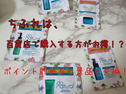 自己紹介/雑談/その他を使ったクチコミ(1枚目)