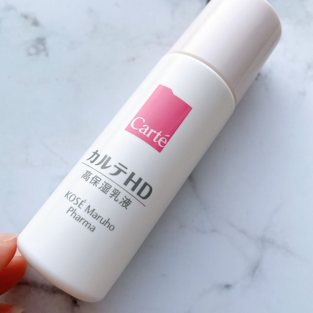 モイスチュア エマルジョン ミニサイズ（35ml）/カルテHD/乳液を使ったクチコミ（2枚目）