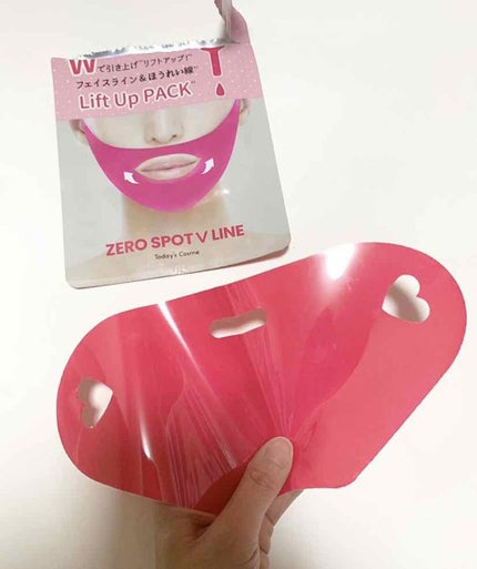 ゼロスポットVパック /Today’s Cosme/シートマスク・パックを使ったクチコミ(1枚目)