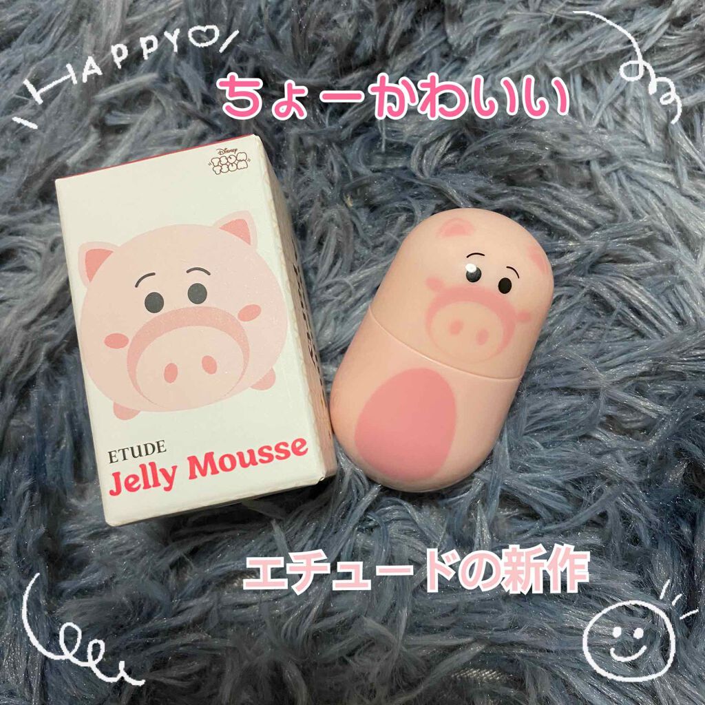 TS ジェリームースティント/ETUDE/口紅を使ったクチコミ(1枚目)