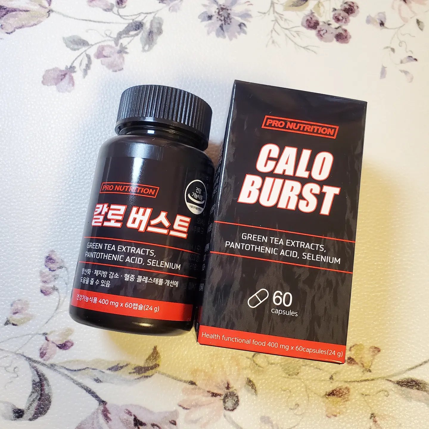 CALO BURST/PRO NUTRITION/ボディサプリメントを使ったクチコミ（1枚目）