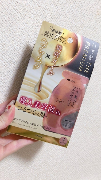 いち髪 THE PREMIUM Wケアブースター美容オイルマスク/いち髪/ヘアマスク・ヘアパックを使ったクチコミ(1枚目)