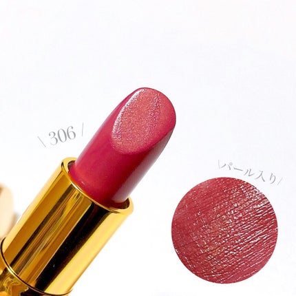 ラスティング リップカラーN/CEZANNE/口紅を使ったクチコミ(2枚目)