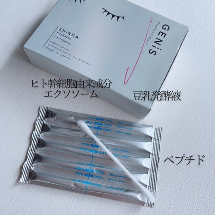 GENiS ラッシュジェニックのクチコミ「敏感肌の方も使えて色素沈着の心配もない
GENiS Lashgenic
1つずつの個包装が.....」(2枚目)