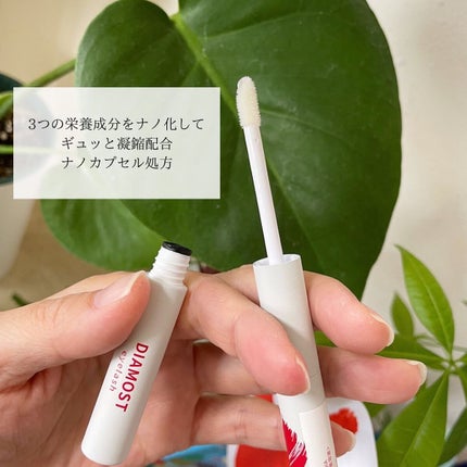 ディアモイストアイラッシュ/さくらの森/まつげ美容液を使ったクチコミ(3枚目)