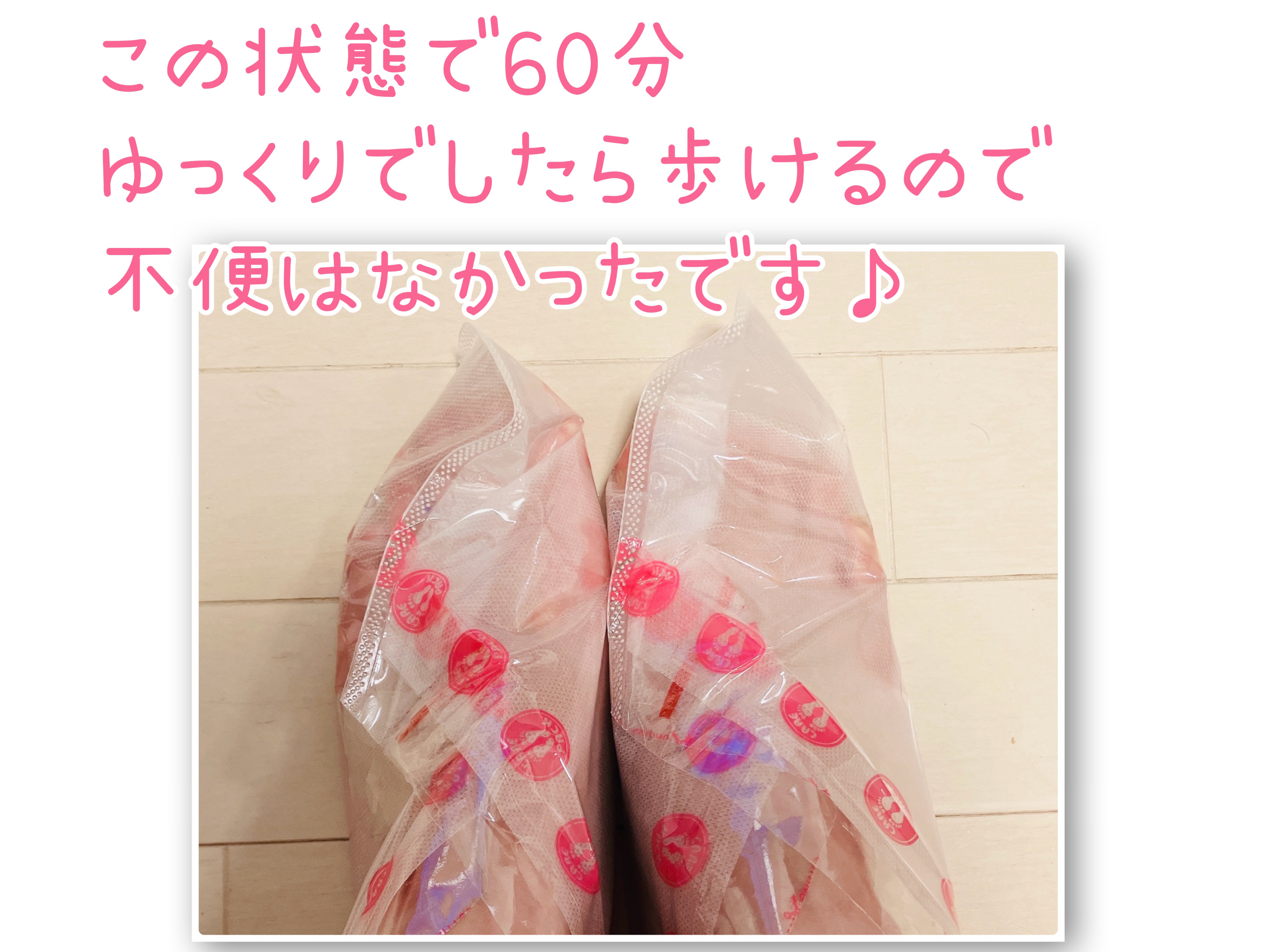 あしやすめ 足裏角質ケアパック/鎌倉ライフ/レッグ・フットケアを使ったクチコミ（2枚目）