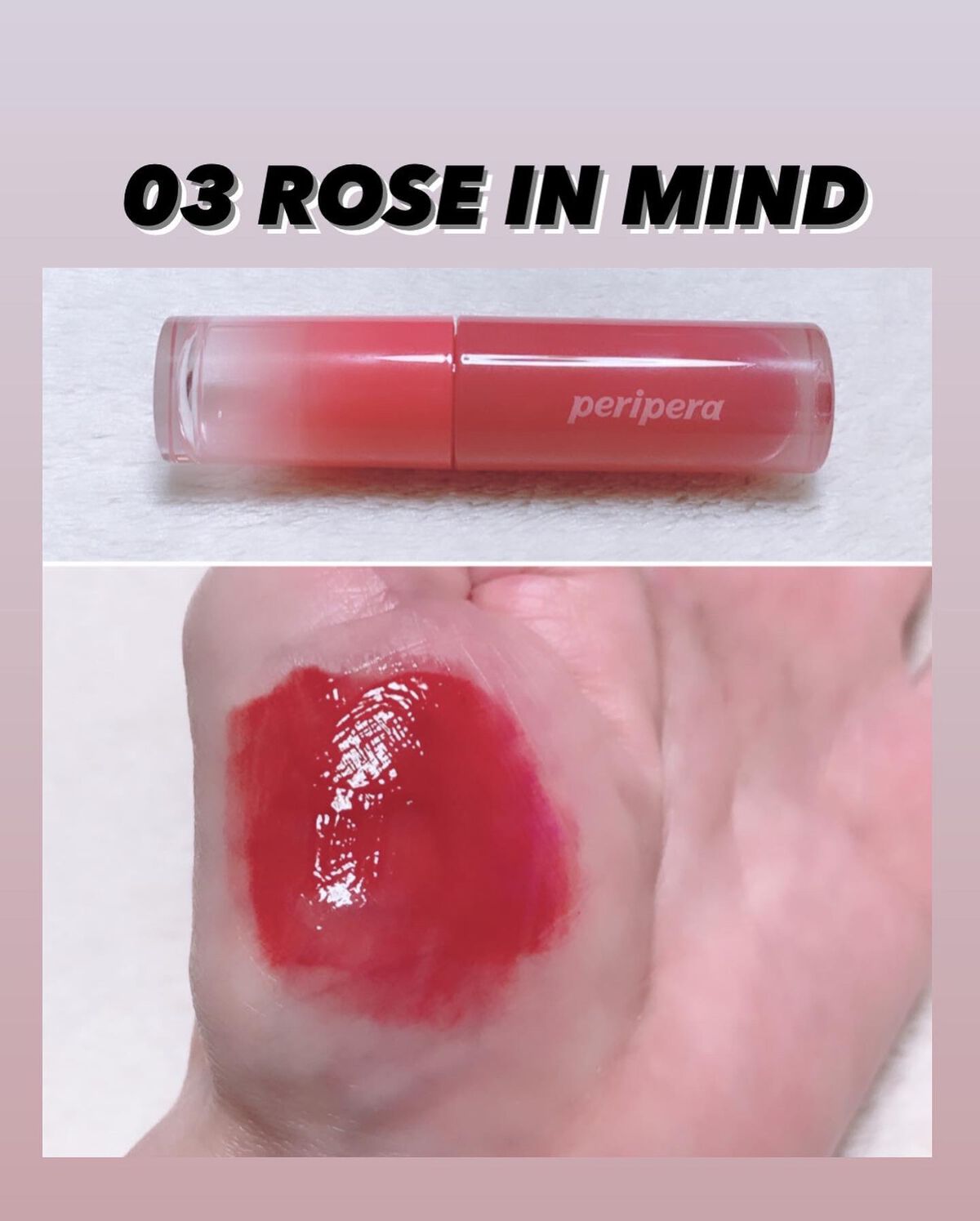 インク ムード グロイ ティント/PERIPERA/リップティントを使ったクチコミ(6枚目)