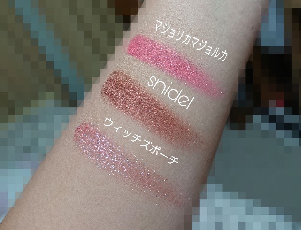 シャドーカスタマイズ/MAJOLICA MAJORCA/単色アイシャドウを使ったクチコミ(2枚目)