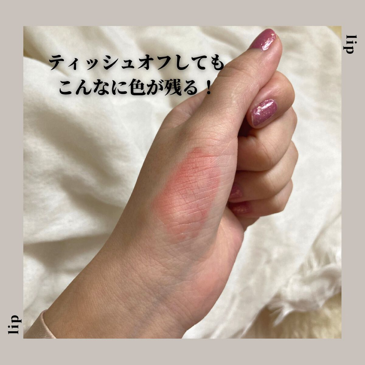 スムースマットリップティント 03 ピタヤ (ダスティピンク)/GAB ME/リップティントを使ったクチコミ（2枚目）