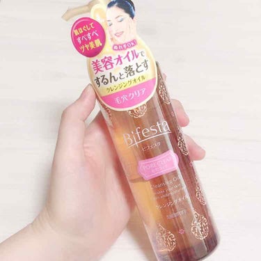 ️🌟ビフェスタ クレンジング(ポアクリア)
(230ml ¥972で購入)

リピ！！！大好きですこれ！！！
前回の投稿→ #Ruka_ビフェスタ

前回の投稿には書いてないもの♡
↓↓↓


《 ポン