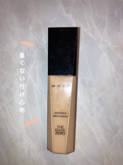 リアルカバーリキッド(ライトグロウ)/KATE/リキッドファンデーションを使ったクチコミ(1枚目)