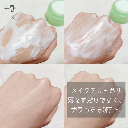 クリーンイットゼロ クレンジングバーム ポアクラリファイング/BANILA CO/クレンジングバームを使ったクチコミ(8枚目)