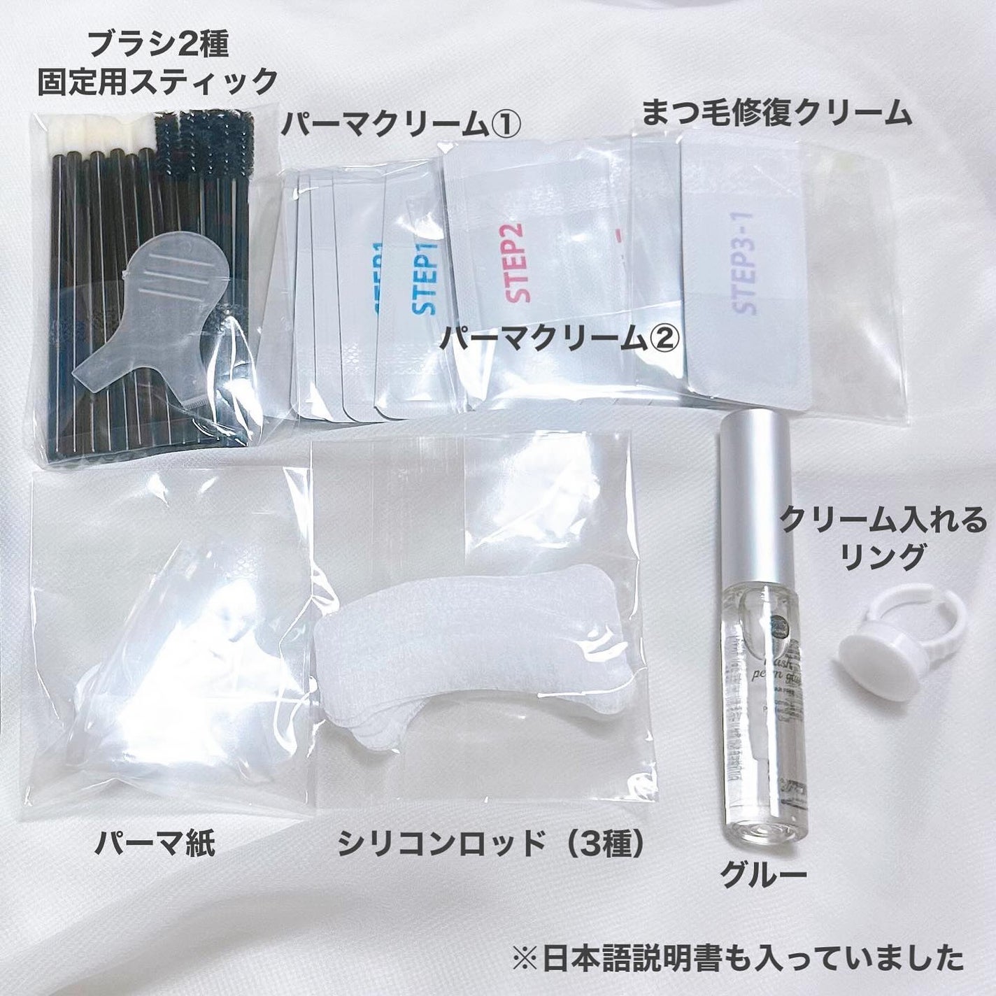 低刺激セルフまつげパーマキット/CLIONE/その他キットセットを使ったクチコミ(2枚目)